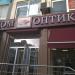 Дом Оптики в городе Киев