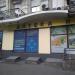 Аптека «НЦ» в городе Киев