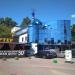 Blue Glass Building (en) в городе Киев