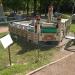 Arena City Miniature (en) в городе Киев