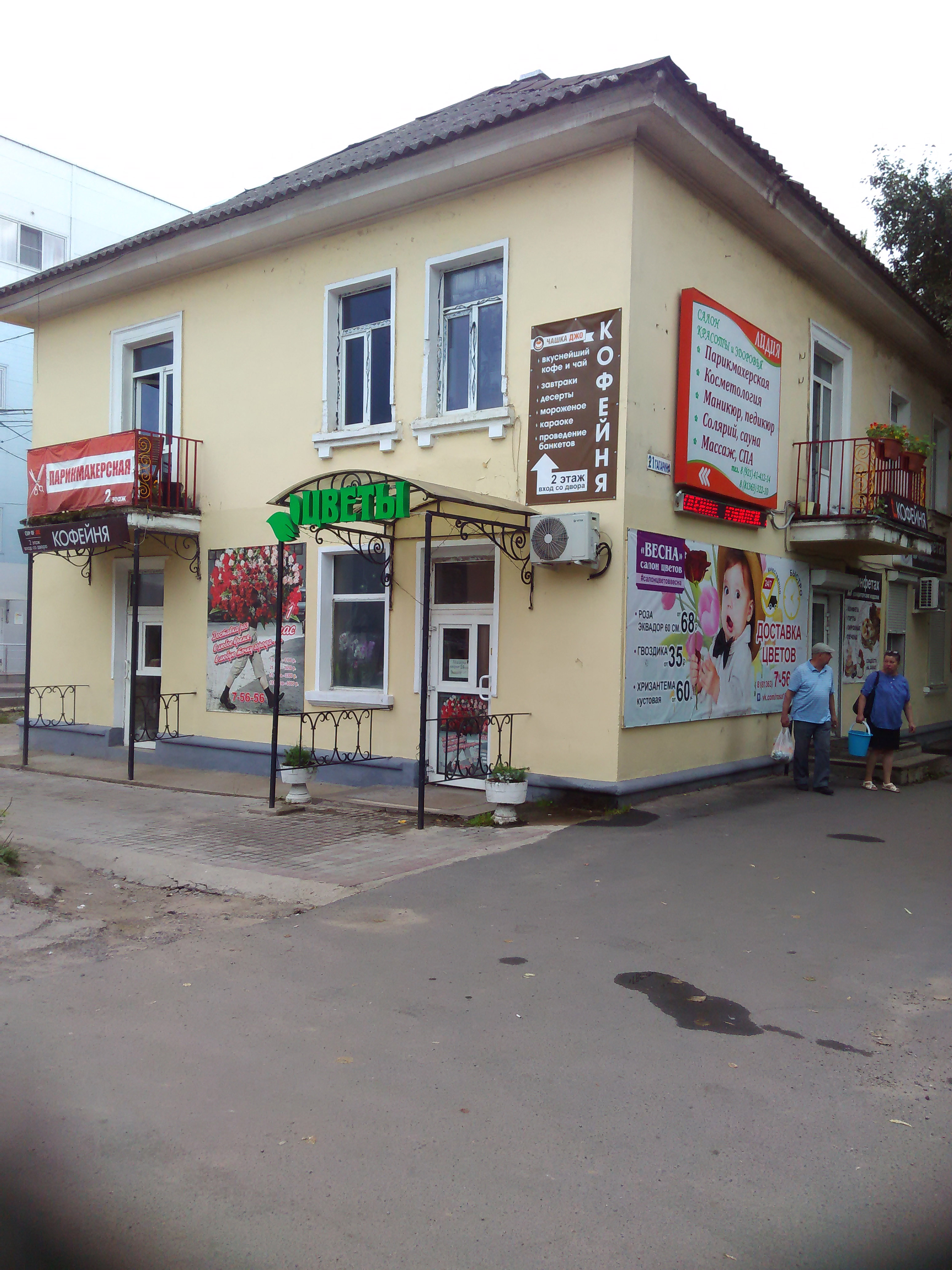 Кинополис ул юрия гагарина 1в волхов фото