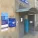 Отделение почтовой связи Керчь №298310 (Почта Крыма) (ru) in Kerch city