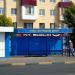 Остановка «Улица Чонгарской Дивизии» (ru) in Homieĺ city