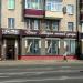 Магазин № 10 «Стиль» (ru) in Homieĺ city