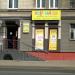 Магазин «Карандаш» (ru) in Homieĺ city