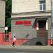 Туристическая компания «Голден Трэвел» (ru) in Homieĺ city