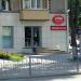 Фирменный магазин ОАО «Красный пищевик» (ru) in Homieĺ city