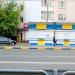 Магазин автозапчастей (ru) in Homieĺ city
