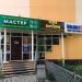 Центр Юридической Помощи 