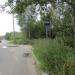 Автобусная остановка «Поворот на ЦРБ» в городе Кимры