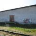 Железнодорожный склад в городе Кимры