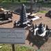 Pura Ulun Danu Bratan miniature (en) в городе Киев