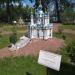 Макет Андреевской церкви в городе Киев