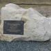 Памятный камень «Золотоордынский город Укек» в городе Саратов