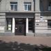 Туристическая компания 