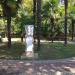 Памятник А. С. Ермолову в городе Сочи