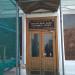 Екскурсійне бюро (uk) в городе Киев
