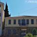 Κτίριο 5ου παιδικού σταθμού Ξάνθης στην πόλη Ξάνθη