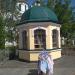 Kiosk (en) в городе Киев