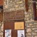 Δημοτική πινακοθήκη στην πόλη Ξάνθη