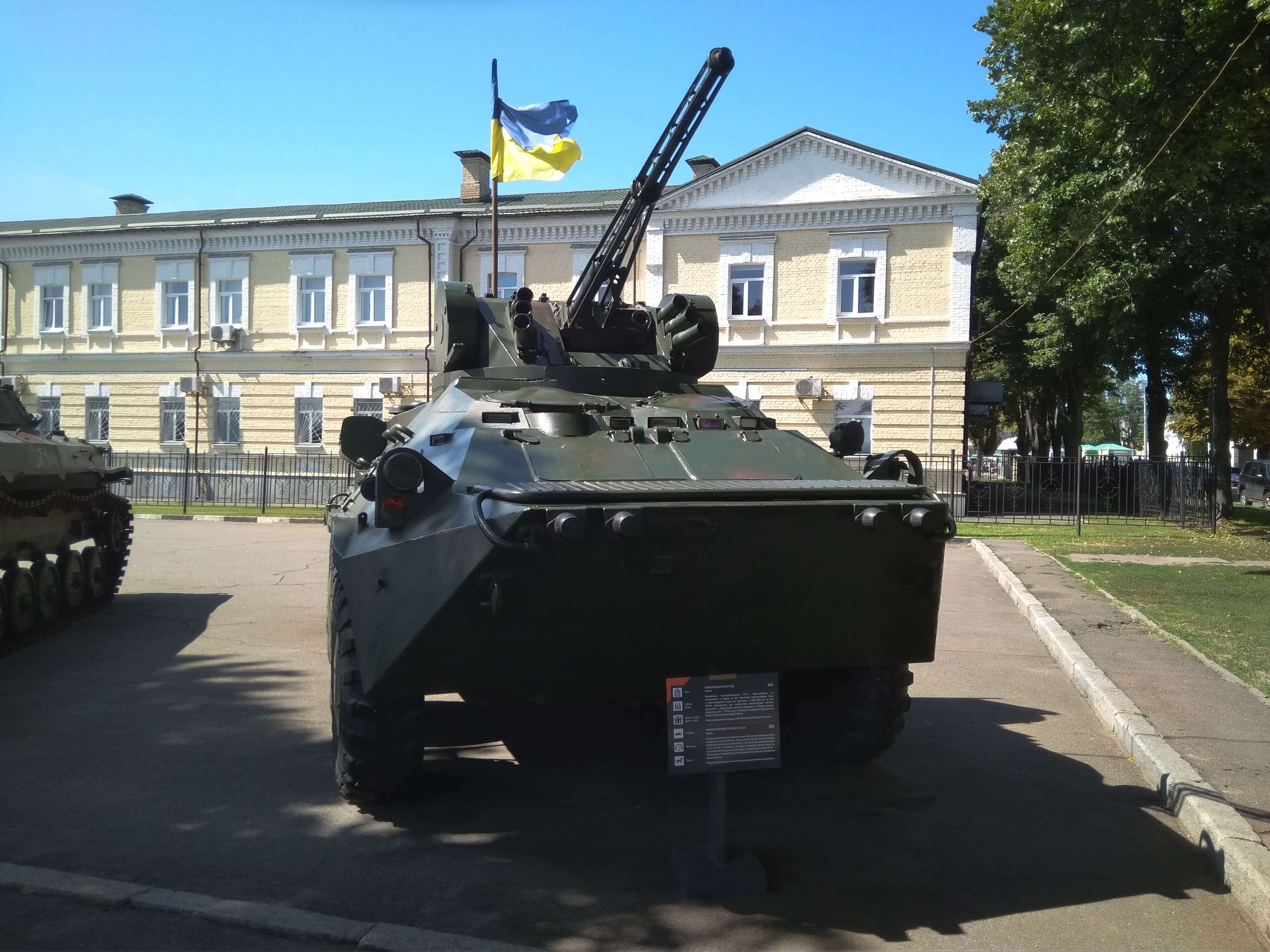 BTR armored personnel carrier Kyiv