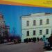 Аптека № 33 в городе Сергиев Посад
