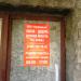ООО «Компаньен» в городе Кимры