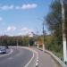 Высоковольтный научно-исследовательский центр ВЭИ в городе Истра