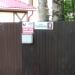 ул. Полины Осипенко, 9 в городе Вырица