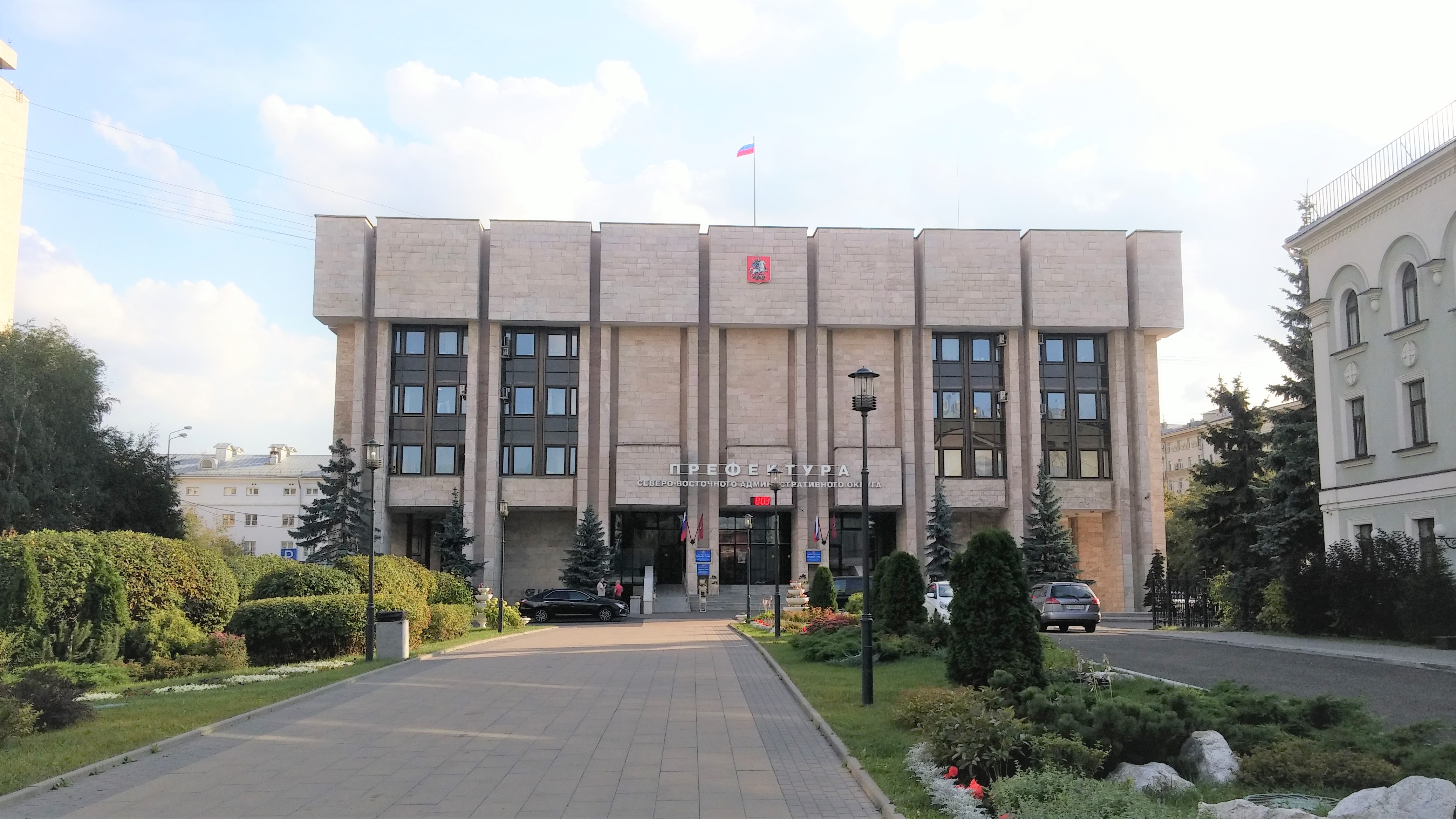 Префектура Северо-Восточного административного округа г. Москвы - Москва
