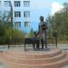 Пединститут в городе Якутск