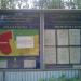 Кладбище «Фаворы» в городе Истра