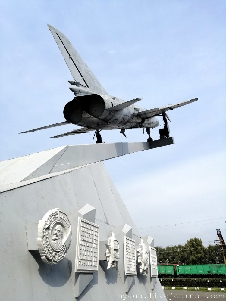 Preserved Su-15 Interceptor Aircraft - Novokuznetsk