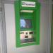 ATM (en) в городе Киев