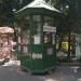 Інформаційний центр (uk) в городе Киев
