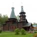 Церковь Иоанна Богослова