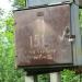 Трансформаторная подстанция ТП-181 в городе Кимры