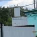 Трансформаторная подстанция КТП-4 в городе Кимры
