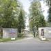 Детский оздоровительный лагерь «Маяк» в городе Вырица
