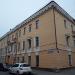 Комитет по туризму Администрации Новгородской области в городе Великий Новгород