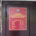 Управление государственной охраны культурного наследия Новгородской области в городе Великий Новгород