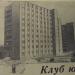 Каховская ул., 4 в городе Самара