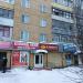 Октябрьская ул., 4 в городе Александров