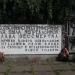 Мемориал, установленный в память о работниках локомотиво-ремонтного завода в городе Великие Луки