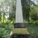 Памятник кимрякам, защищавшим Родину в городе Кимры
