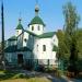 Храм Св. Иоанна Кронштадтского в городе Запорожье