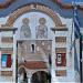 Saint Anargyroi Church in Serres city