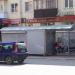 Автобусная остановка в городе Великие Луки