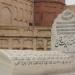 Sikandar Hayat Khan's Tomb (en) in لاہور city