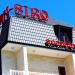 San-Siro Hotel in Gudauta city